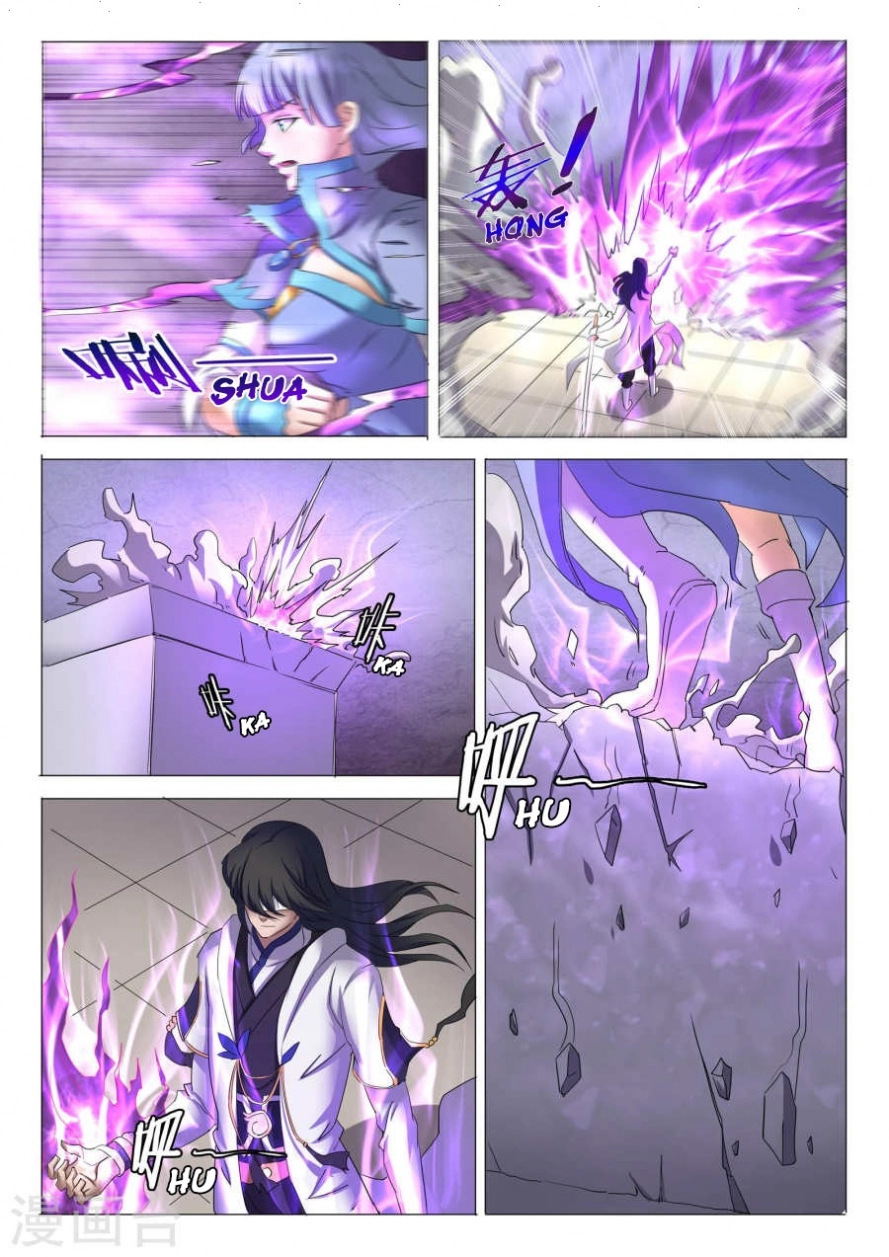 صفحة 14 — God Of Martial Arts الفصل 27