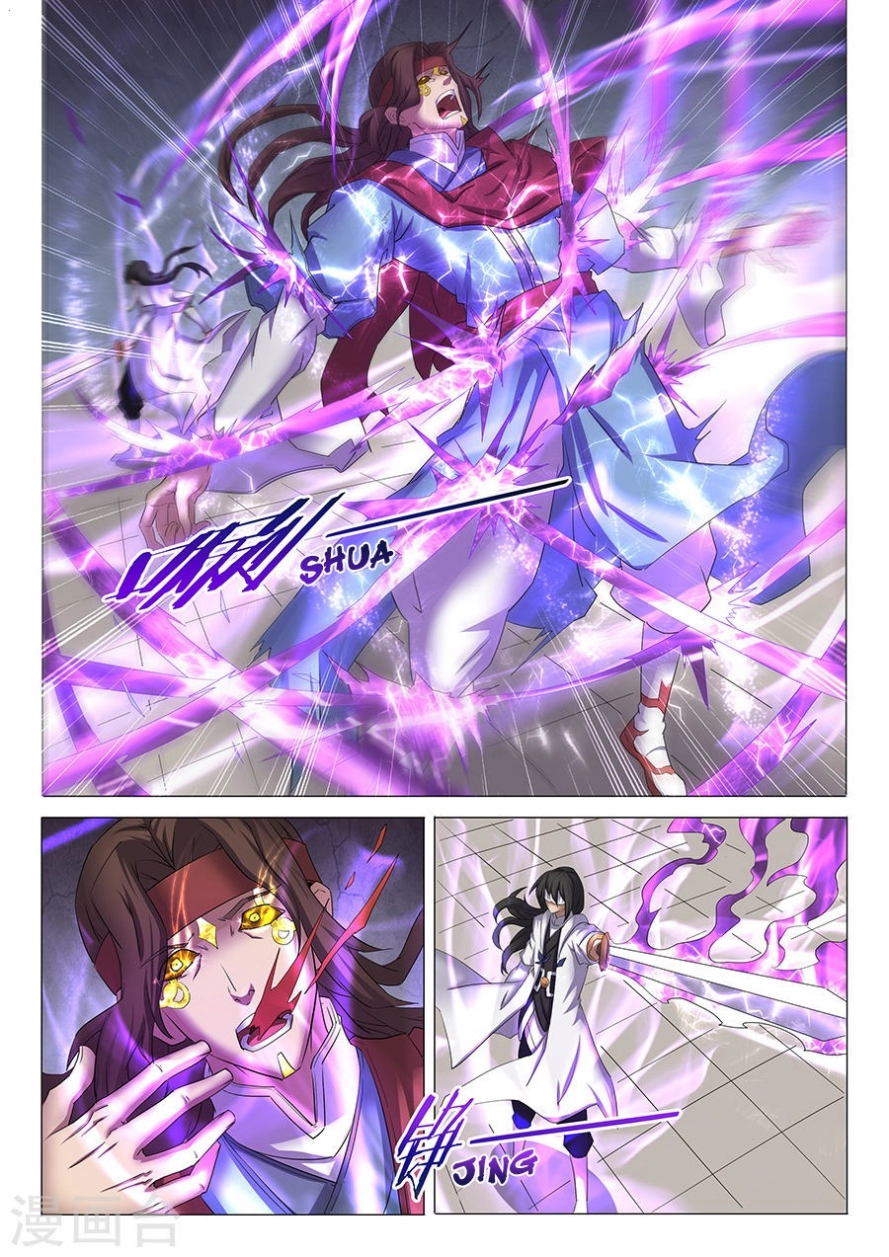 صفحة 18 — God Of Martial Arts الفصل 27