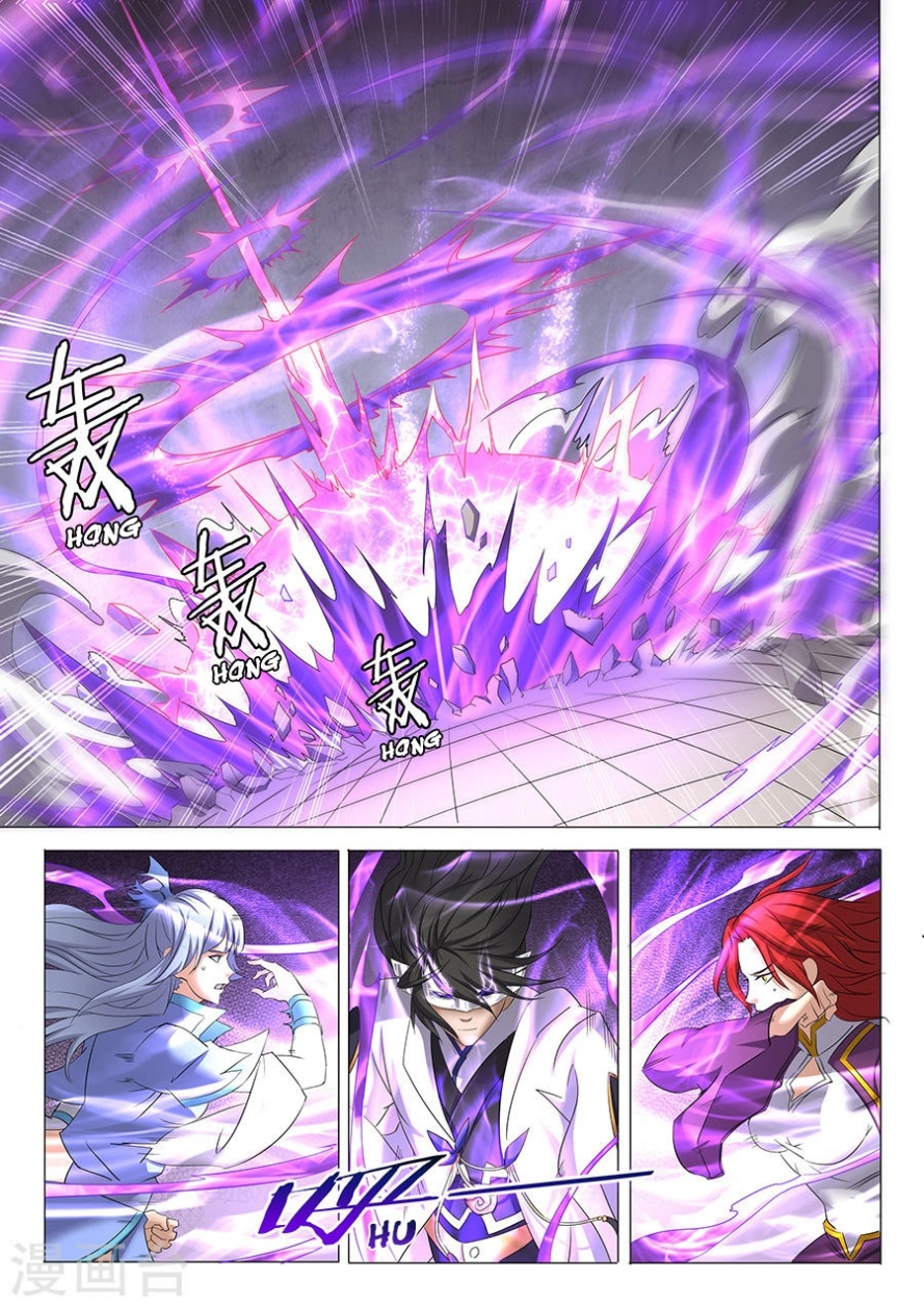 صفحة 20 — God Of Martial Arts الفصل 27