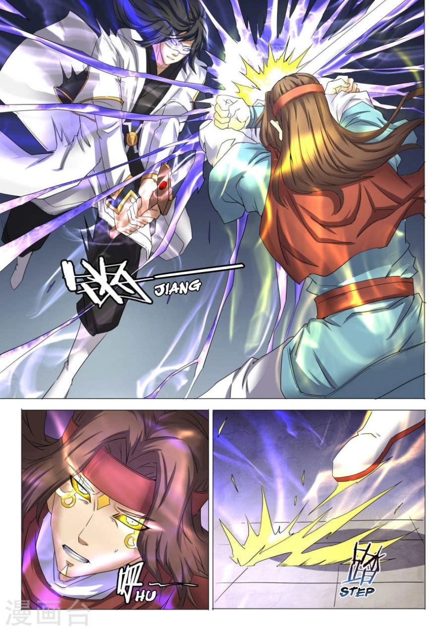 صفحة 10 — God Of Martial Arts الفصل 27