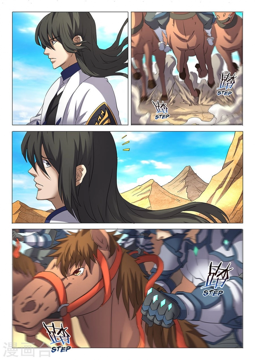 صفحة 19 — God Of Martial Arts الفصل 28