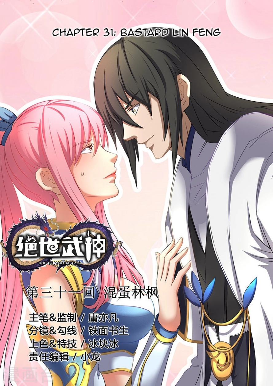 صفحة 1 — God Of Martial Arts الفصل 31