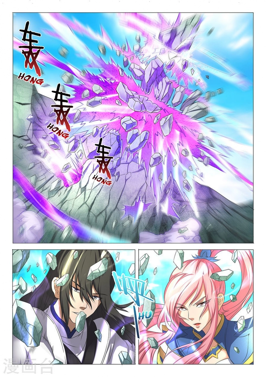 صفحة 8 — God Of Martial Arts الفصل 31