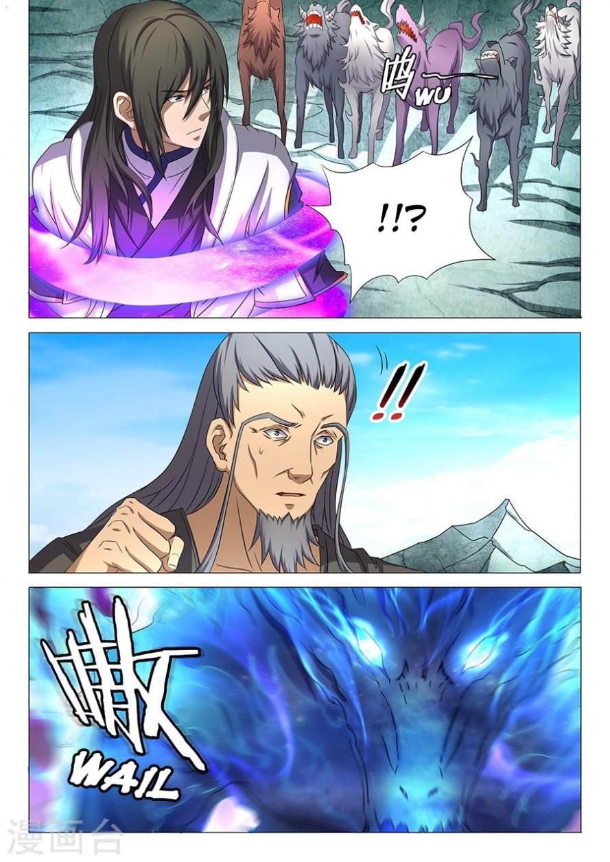 صفحة 20 — God Of Martial Arts الفصل 32