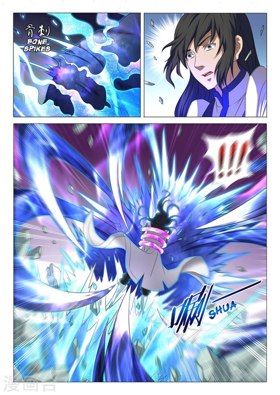 صفحة 21 — God Of Martial Arts الفصل 32