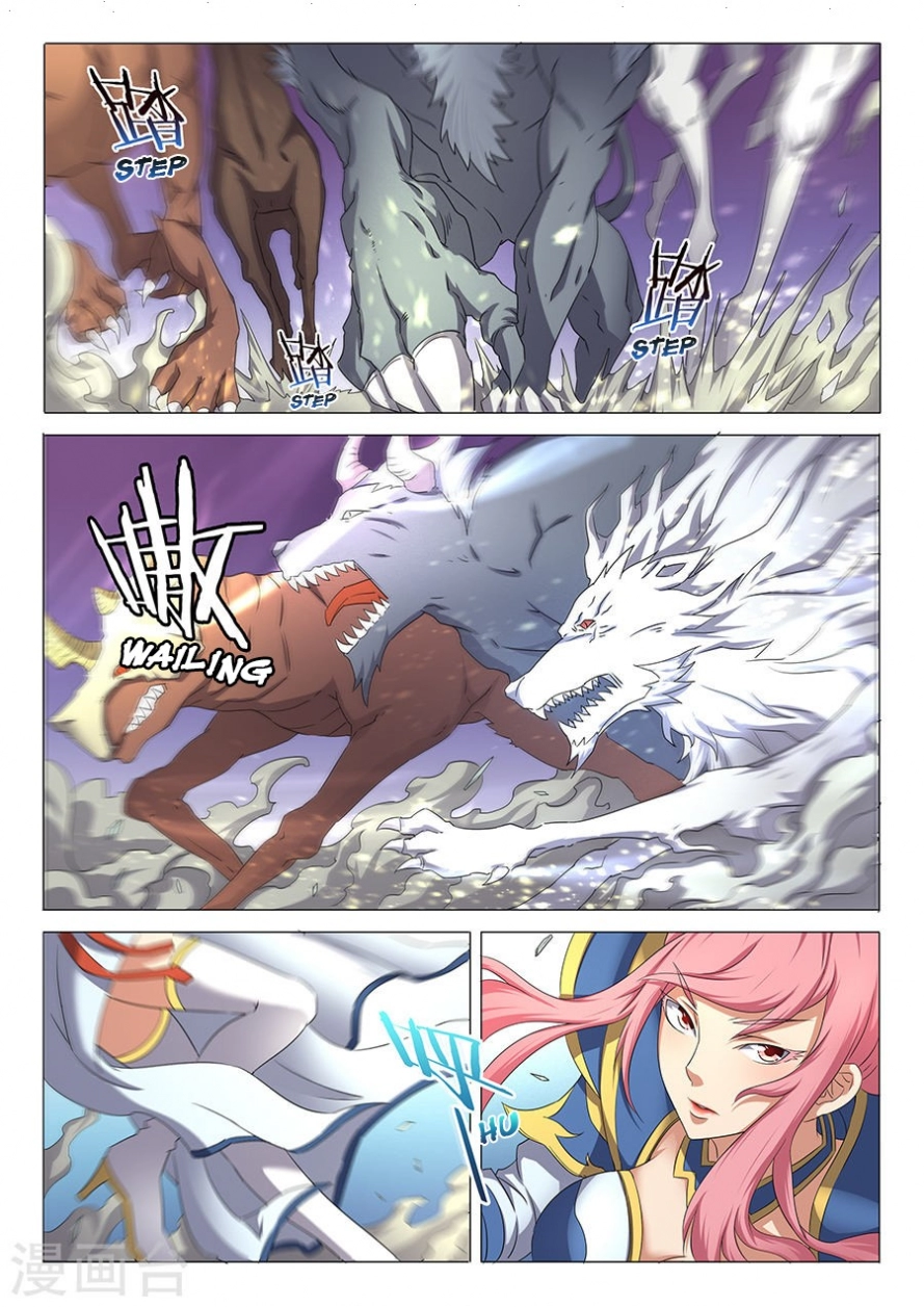 صفحة 9 — God Of Martial Arts الفصل 32