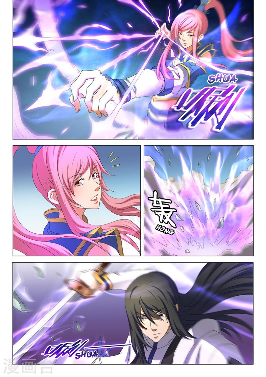 صفحة 10 — God Of Martial Arts الفصل 32