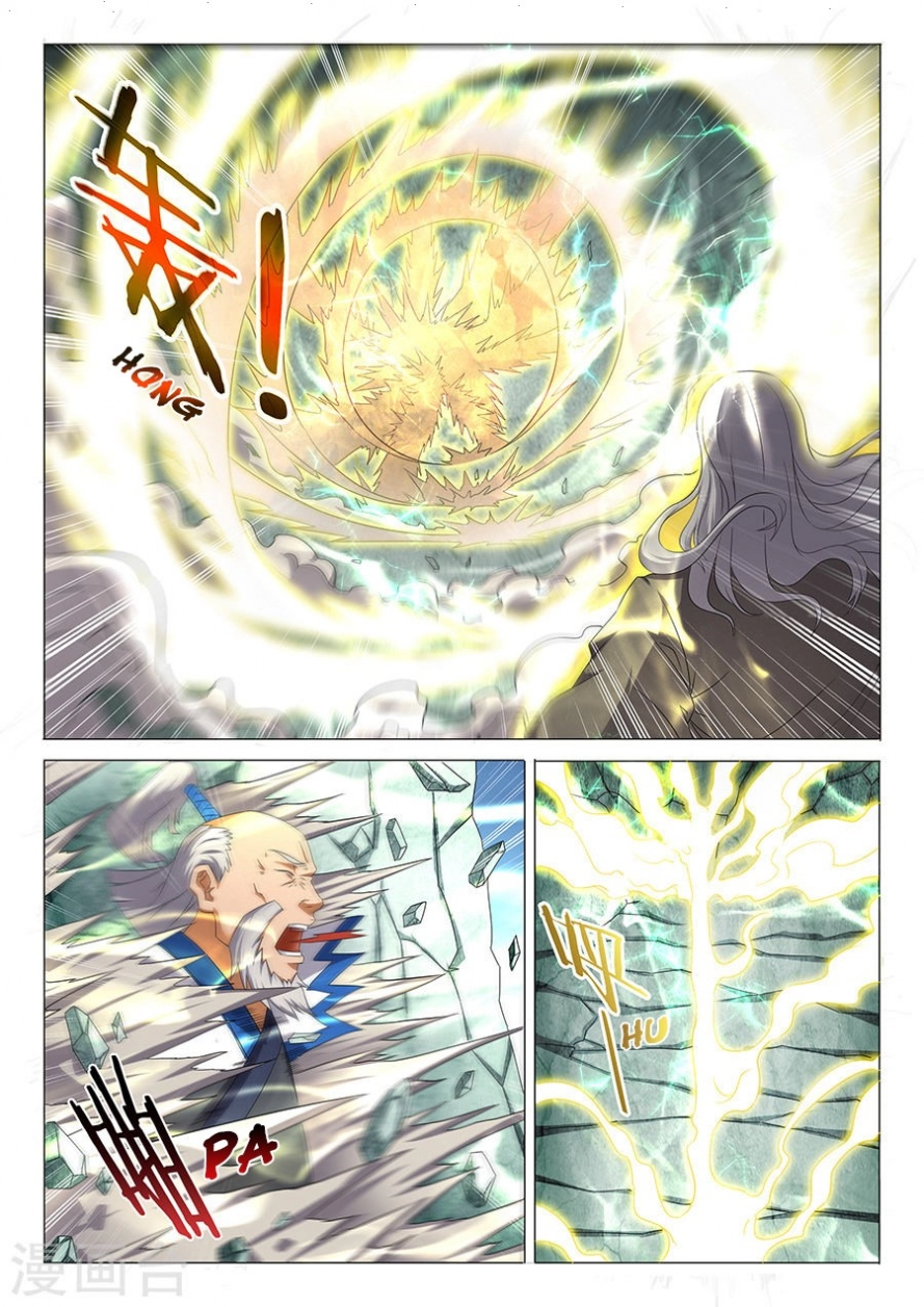 صفحة 2 — God Of Martial Arts الفصل 33