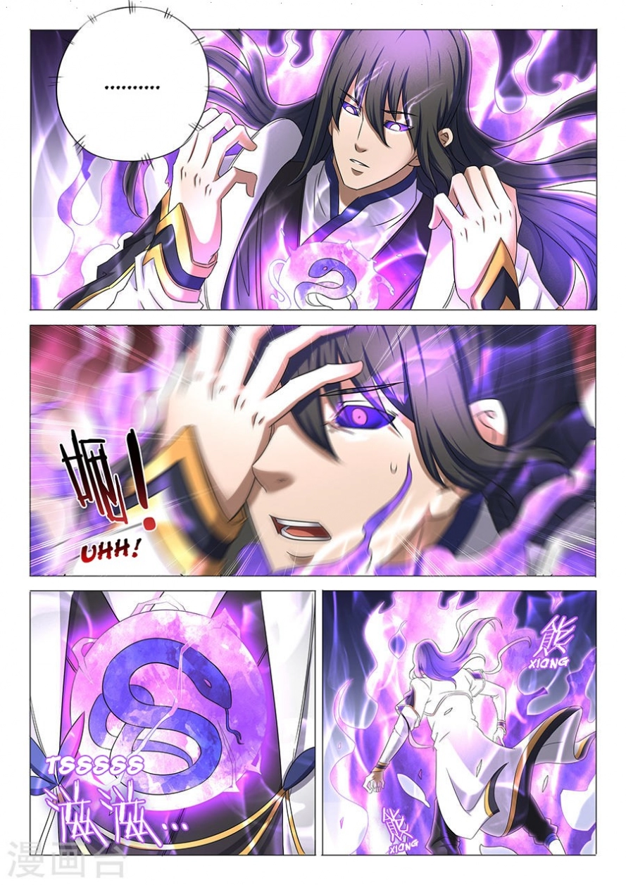 صفحة 13 — God Of Martial Arts الفصل 33