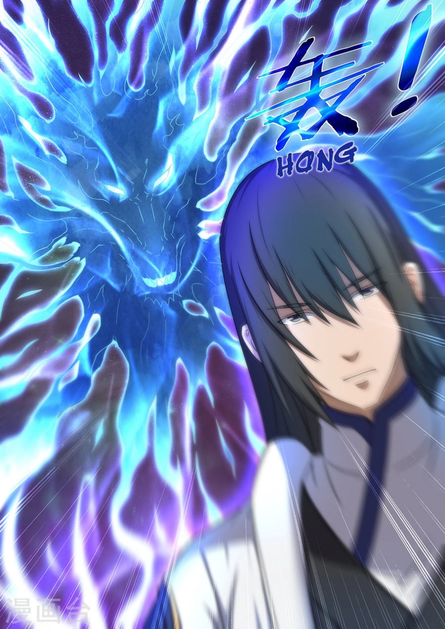 صفحة 17 — God Of Martial Arts الفصل 33