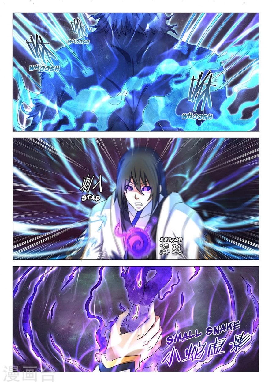 صفحة 9 — God Of Martial Arts الفصل 33