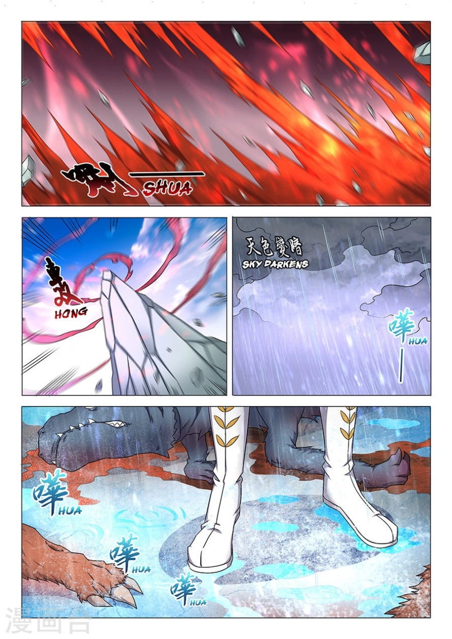 صفحة 3 — God Of Martial Arts الفصل 34