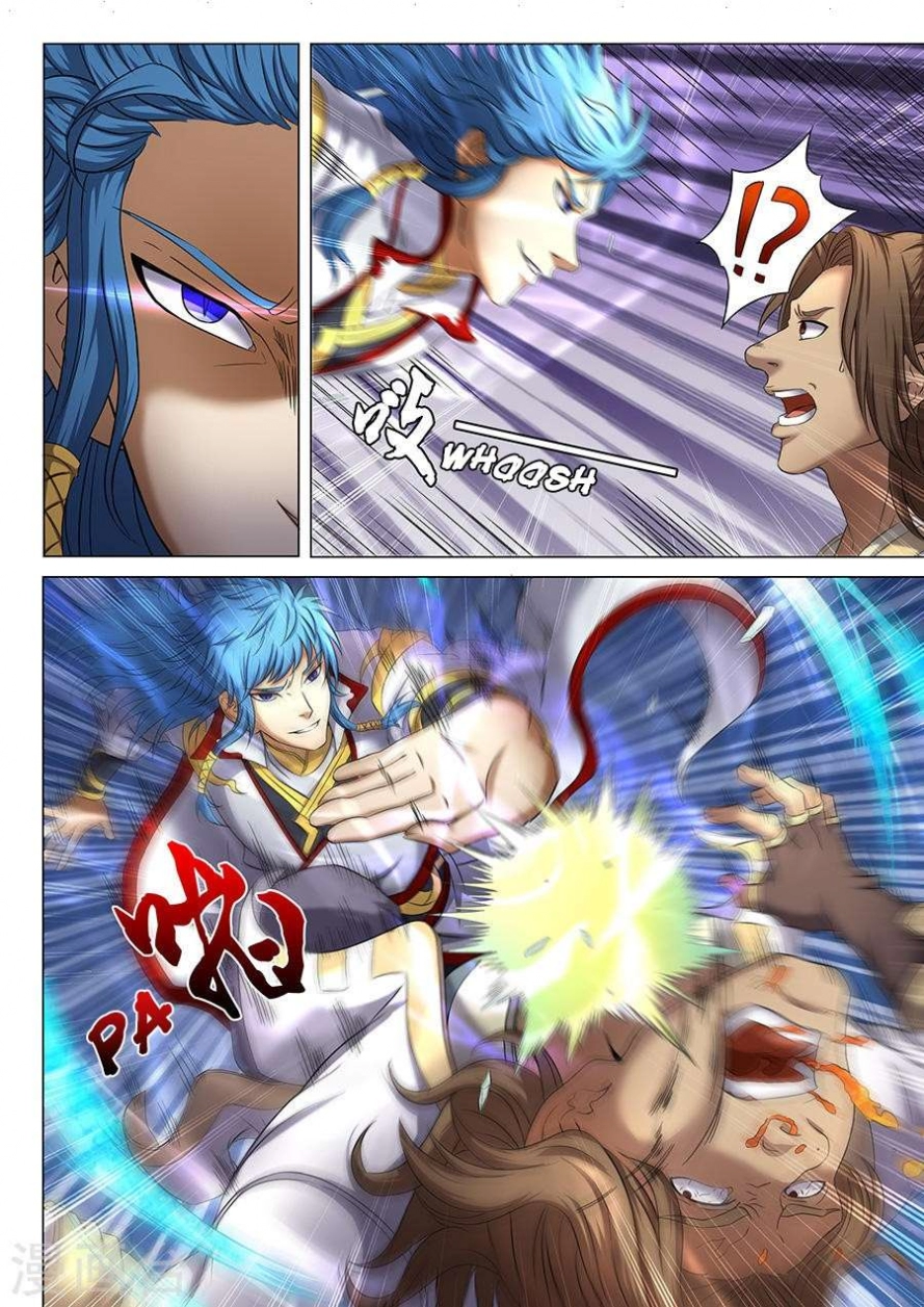 صفحة 11 — God Of Martial Arts الفصل 37