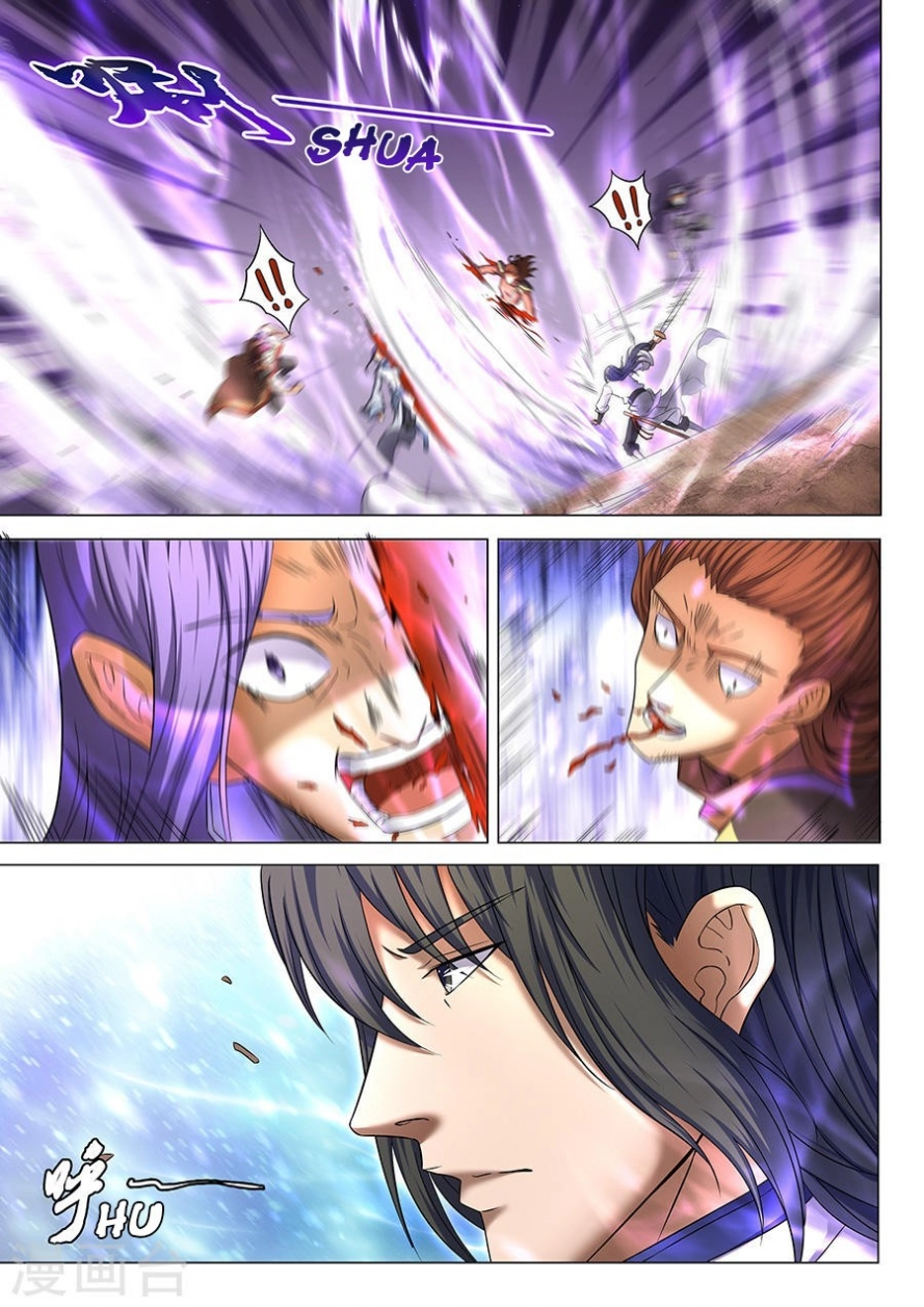 صفحة 11 — God Of Martial Arts الفصل 39