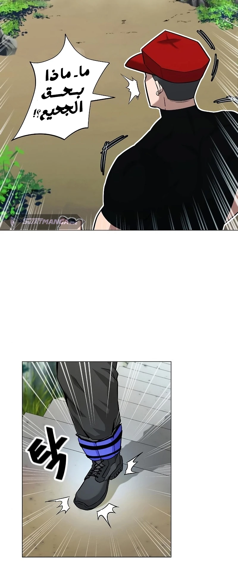 صفحة 27 — The Dark Mage’s Return to Enlistment الفصل 4