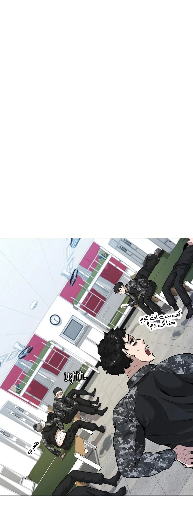 صفحة 35 — The Dark Mage’s Return to Enlistment الفصل 4