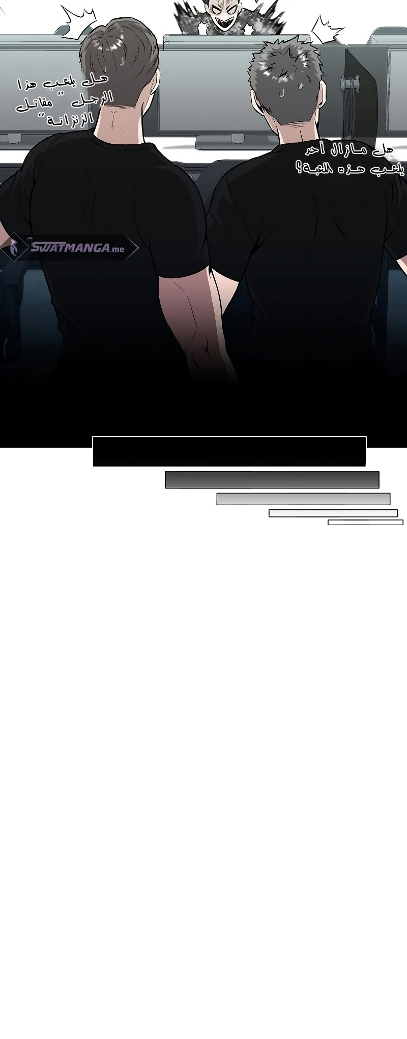 صفحة 45 — The Dark Mage’s Return to Enlistment الفصل 4