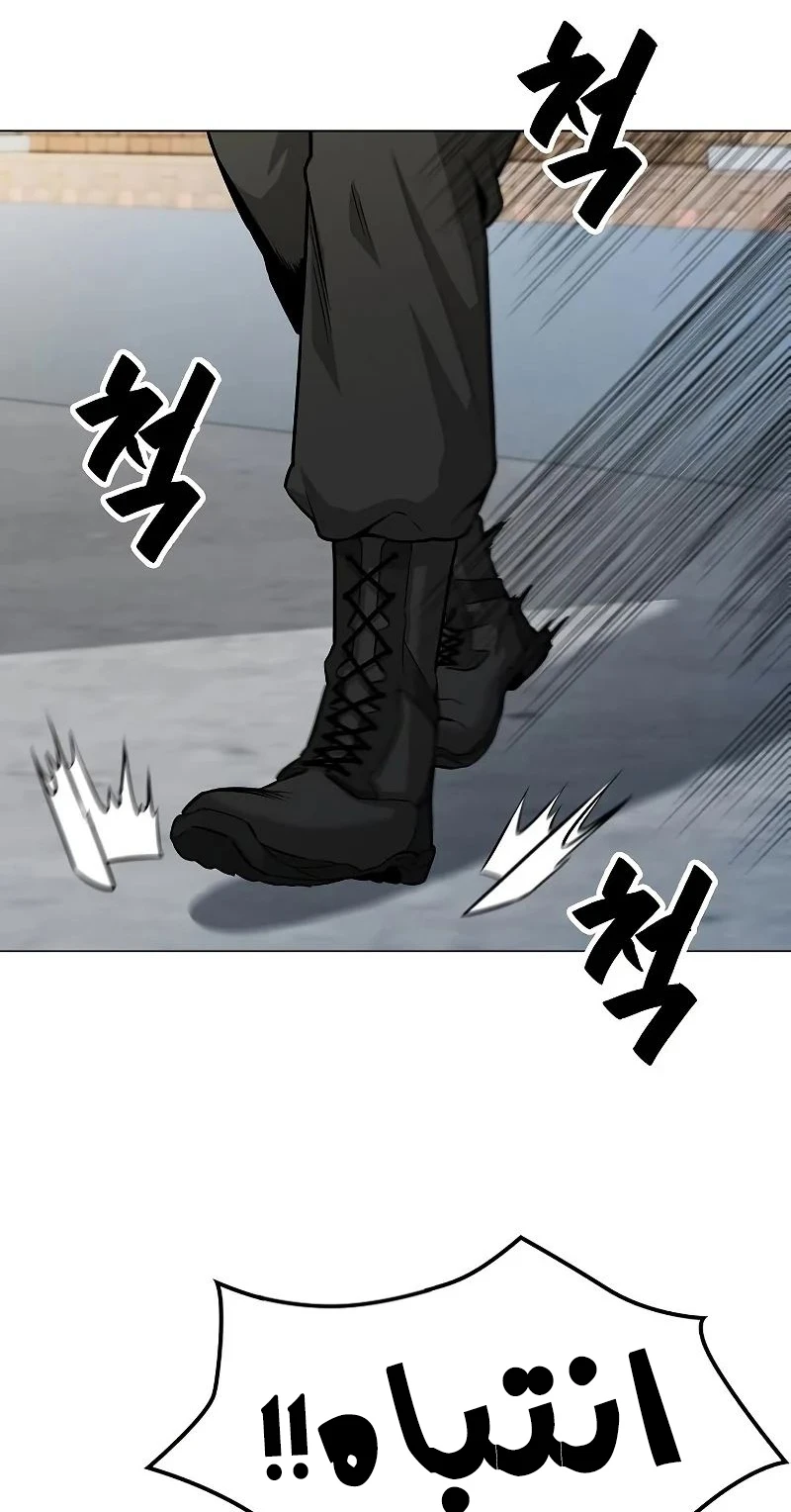 صفحة 51 — The Dark Mage’s Return to Enlistment الفصل 4