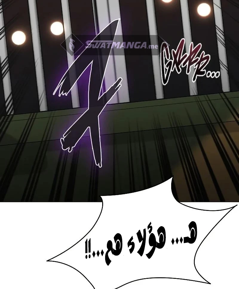 صفحة 75 — The Dark Mage’s Return to Enlistment الفصل 4