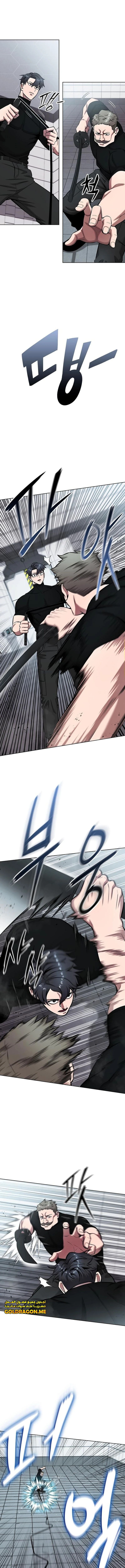 صفحة 17 — The Dark Mage’s Return to Enlistment الفصل 47