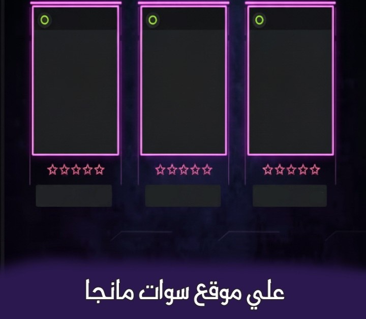 صفحة 30 — The Dark Mage’s Return to Enlistment الفصل 53