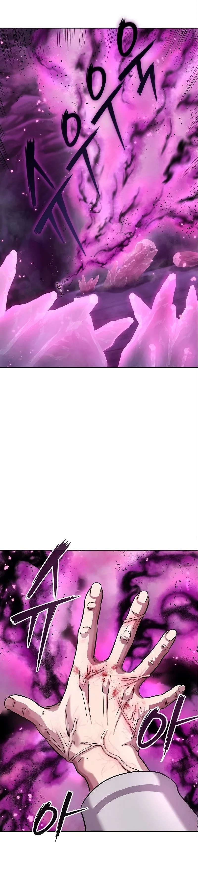 صفحة 29 — The Dark Mage’s Return to Enlistment الفصل 6