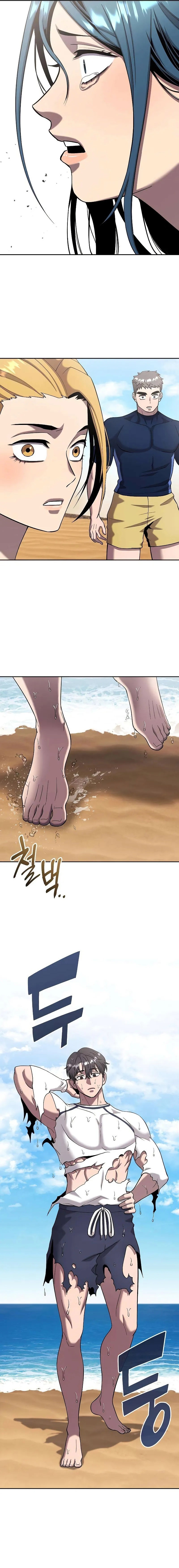 صفحة 11 — The Dark Mage’s Return to Enlistment الفصل 64