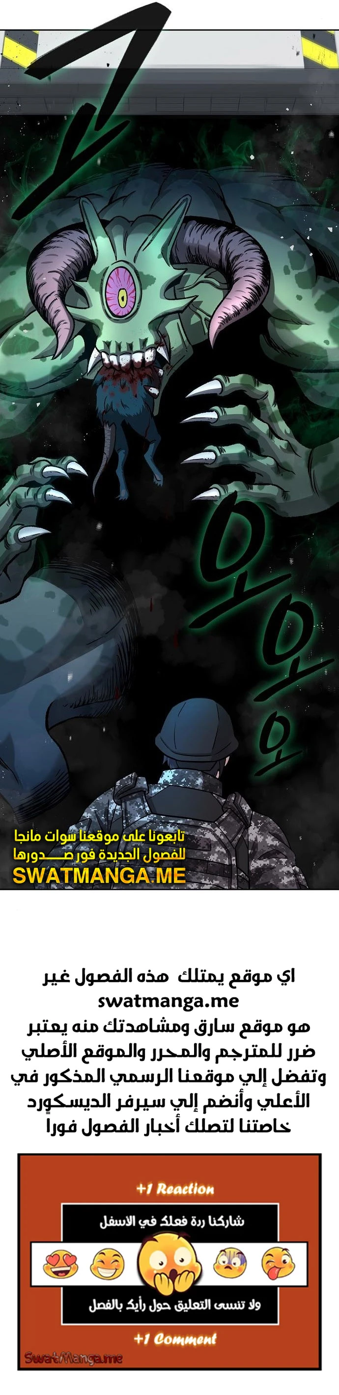 صفحة 11 — The Dark Mage’s Return to Enlistment الفصل 10