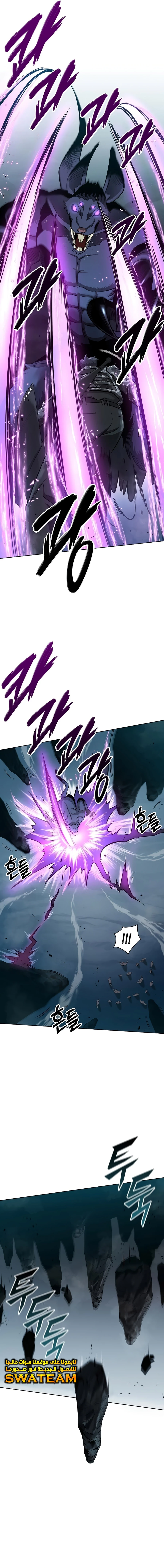 صفحة 27 — The Dark Mage’s Return to Enlistment الفصل 22