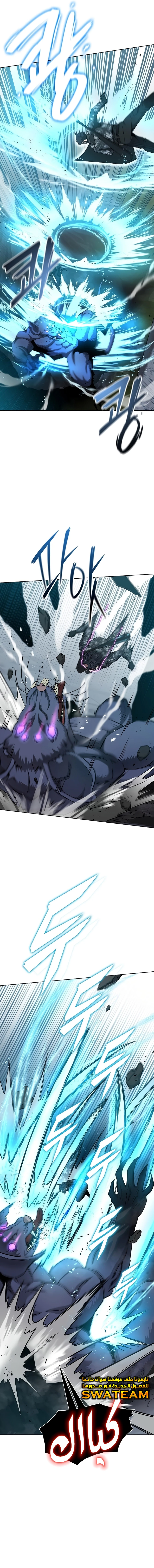 صفحة 30 — The Dark Mage’s Return to Enlistment الفصل 22