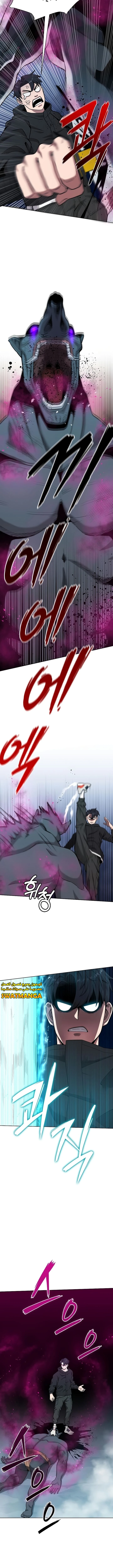 صفحة 15 — The Dark Mage’s Return to Enlistment الفصل 25