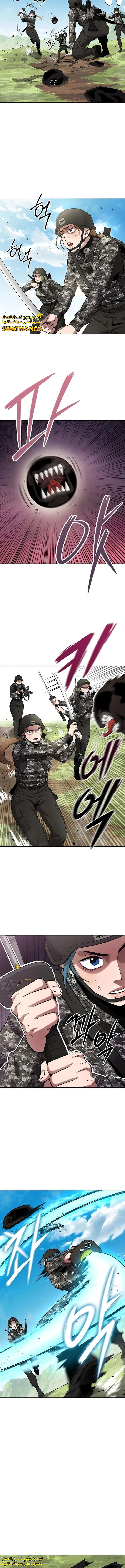 صفحة 13 — The Dark Mage’s Return to Enlistment الفصل 27