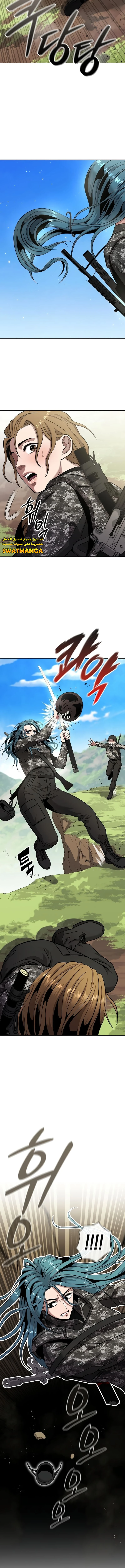 صفحة 15 — The Dark Mage’s Return to Enlistment الفصل 27