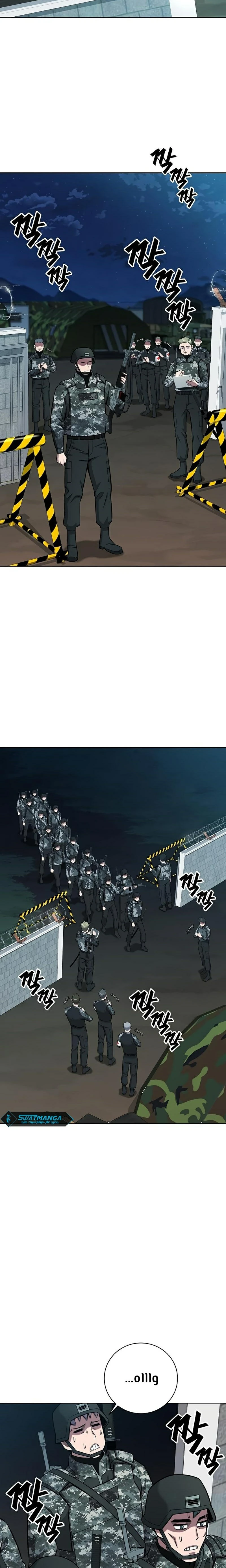 صفحة 2 — The Dark Mage’s Return to Enlistment الفصل 30