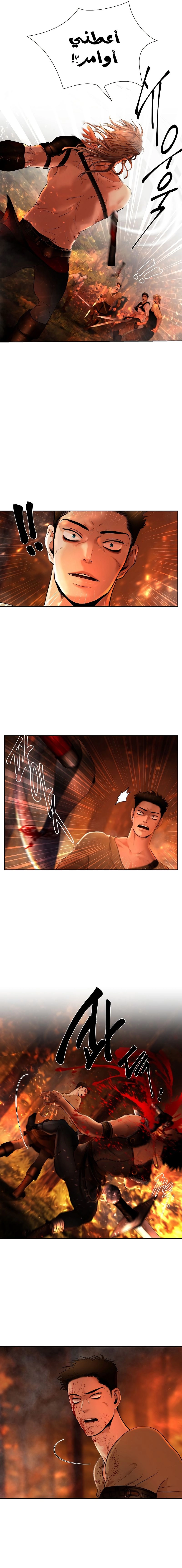 صفحة 7 — Barbarian Quest الفصل 11