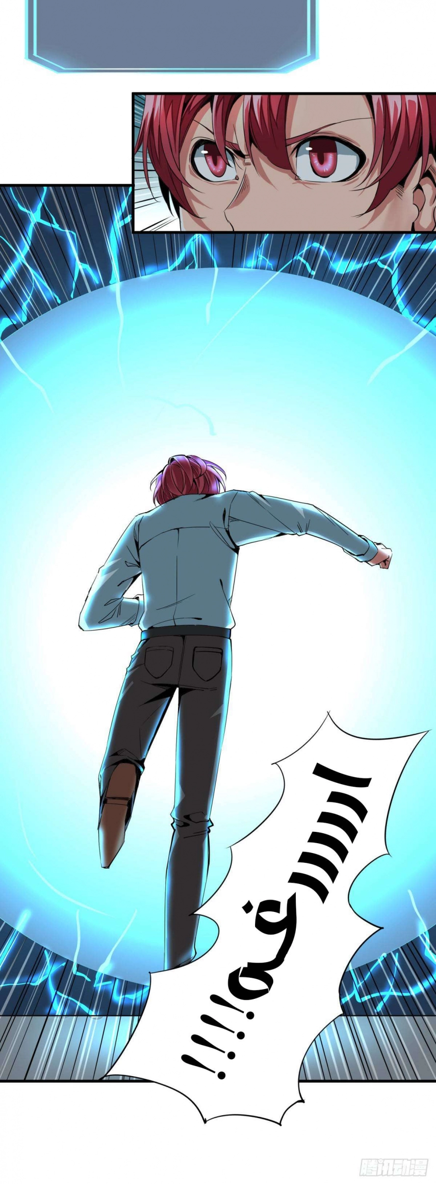 صفحة 9 — Wheel of Heaven الفصل 8