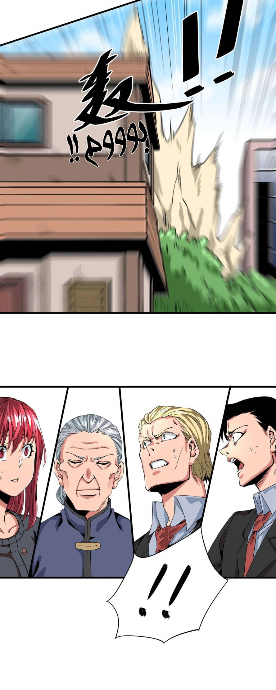 صفحة 13 — Wheel of Heaven الفصل 8