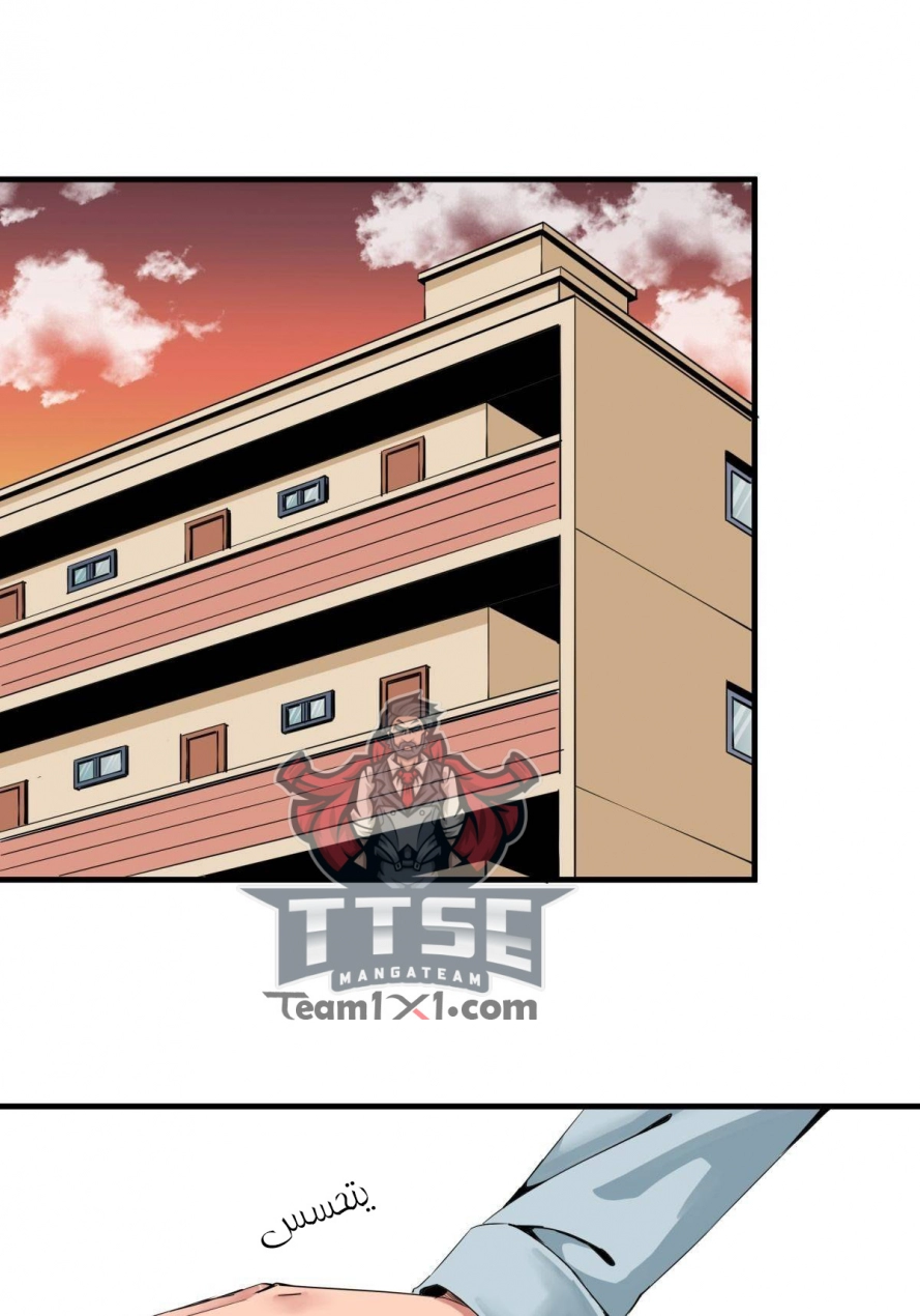 صفحة 2 — Wheel of Heaven الفصل 10