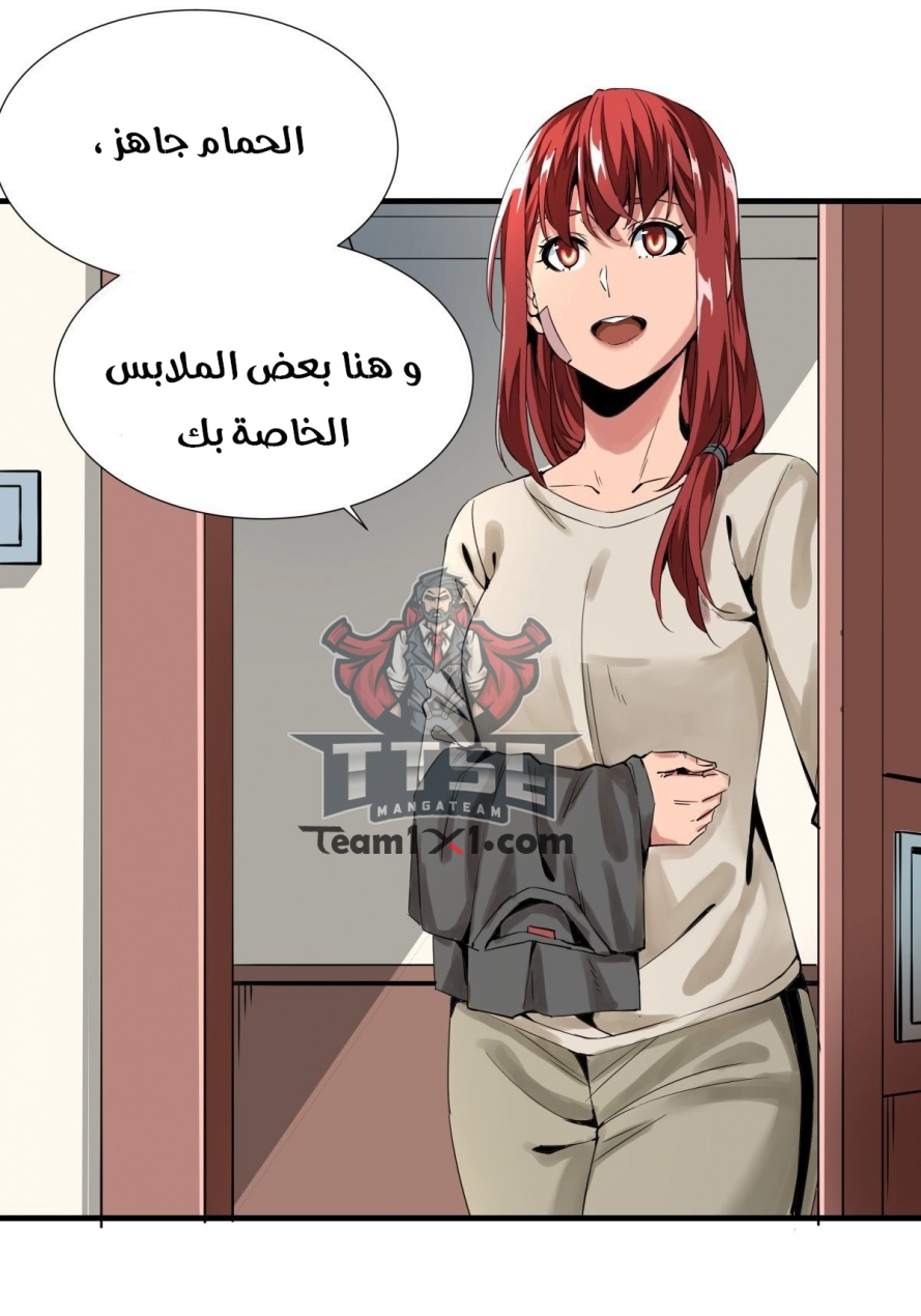 صفحة 6 — Wheel of Heaven الفصل 10