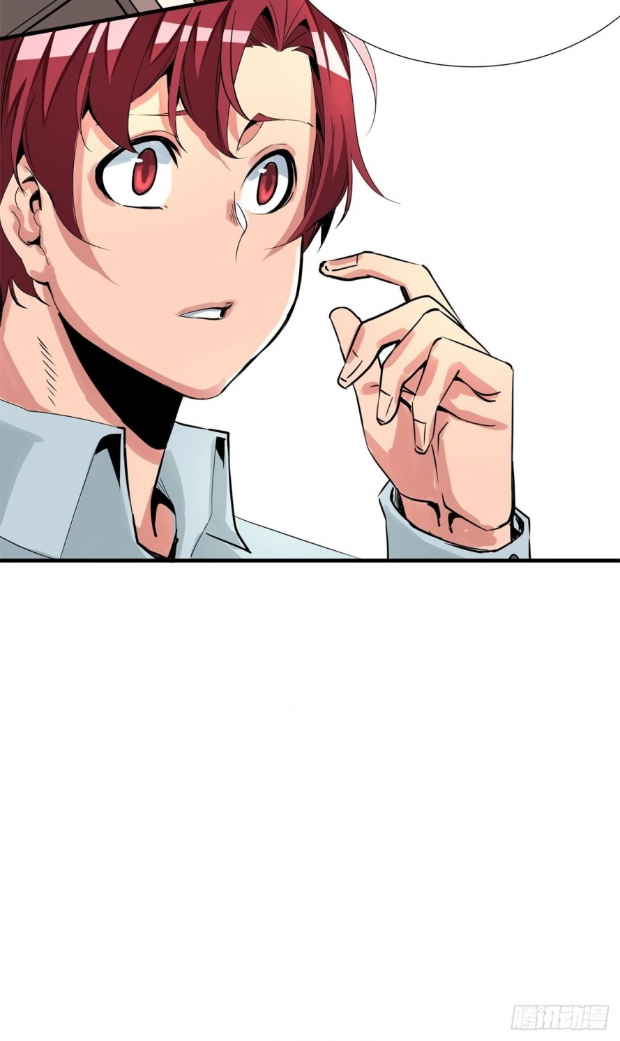 صفحة 13 — Wheel of Heaven الفصل 10