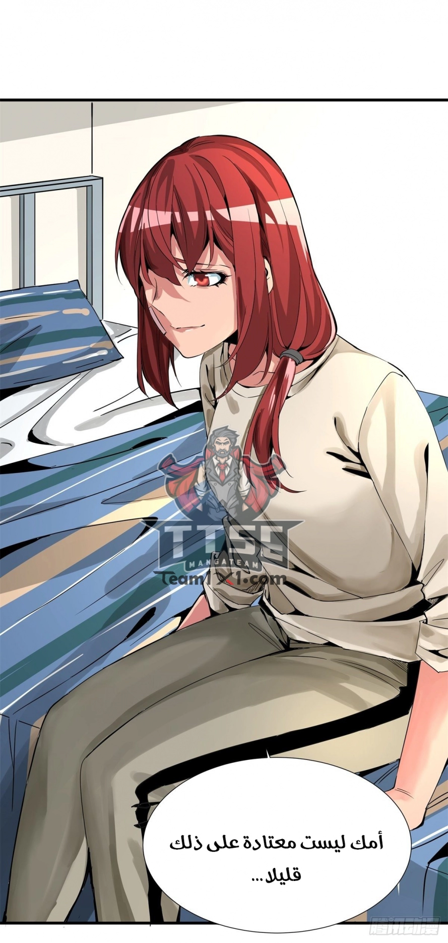 صفحة 14 — Wheel of Heaven الفصل 10