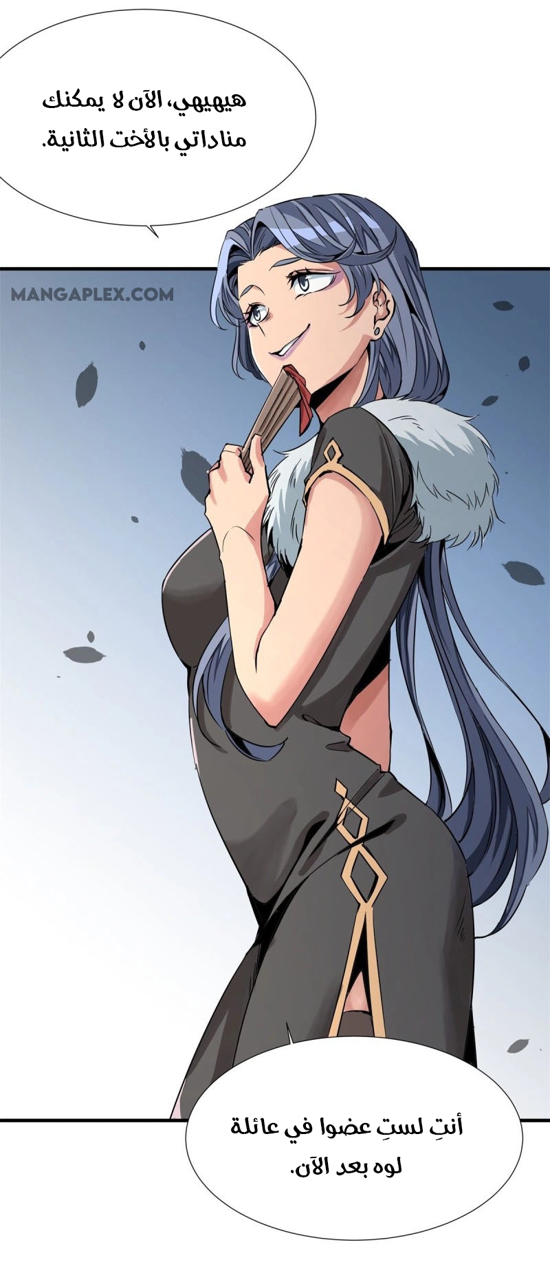 صفحة 13 — Wheel of Heaven الفصل 11