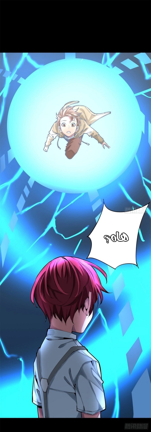 صفحة 8 — Wheel of Heaven الفصل 13