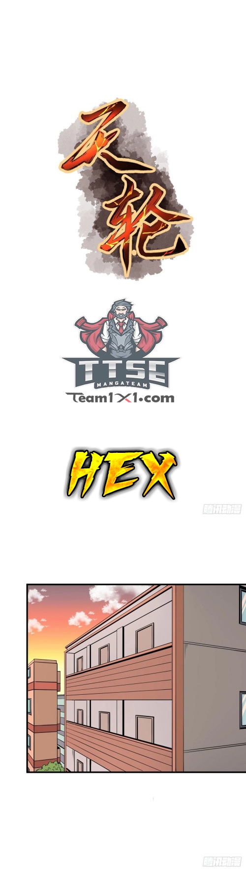 صفحة 10 — Wheel of Heaven الفصل 13