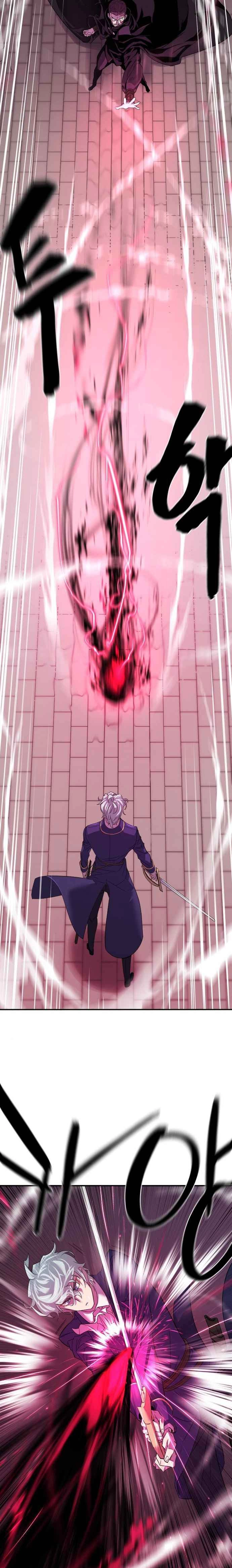 صفحة 20 — The World's Best Engineer الفصل 8