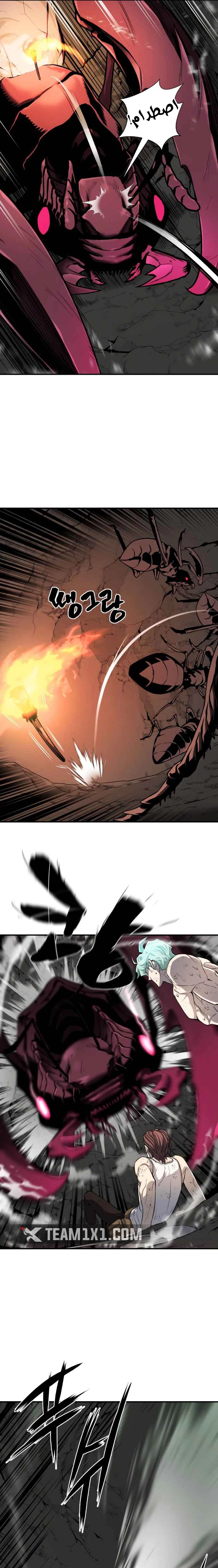 صفحة 17 — The World's Best Engineer الفصل 11