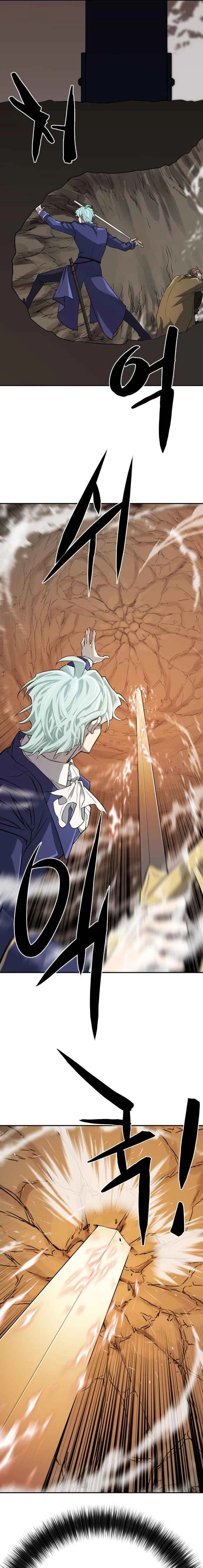 صفحة 18 — The World's Best Engineer الفصل 15