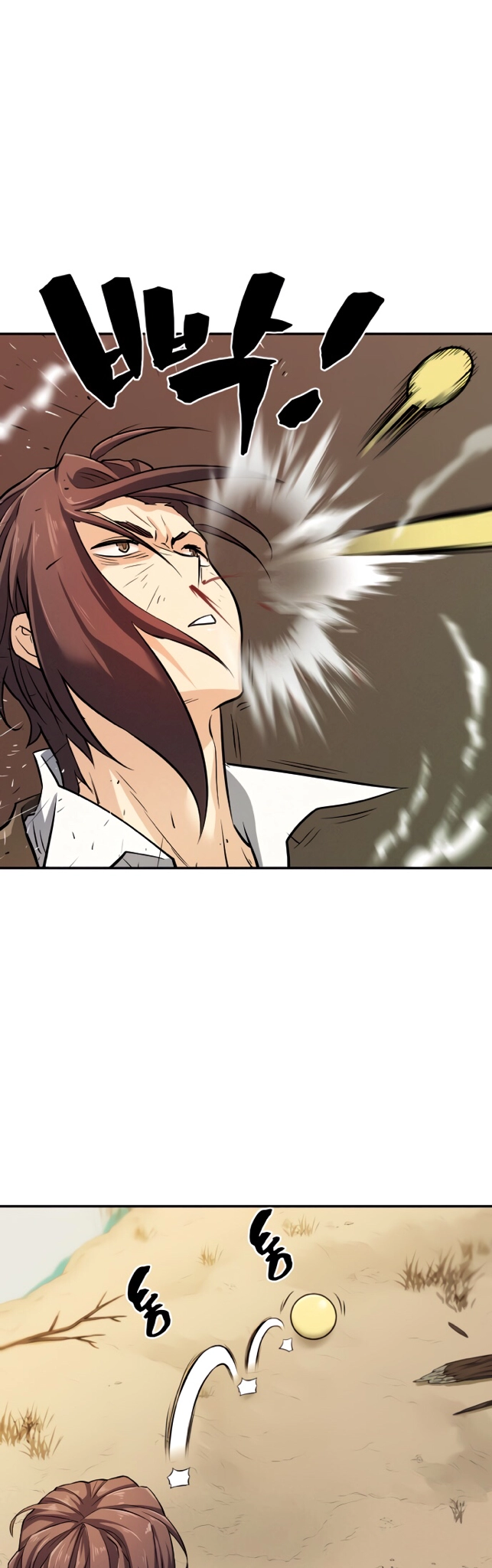 صفحة 43 — The World's Best Engineer الفصل 19