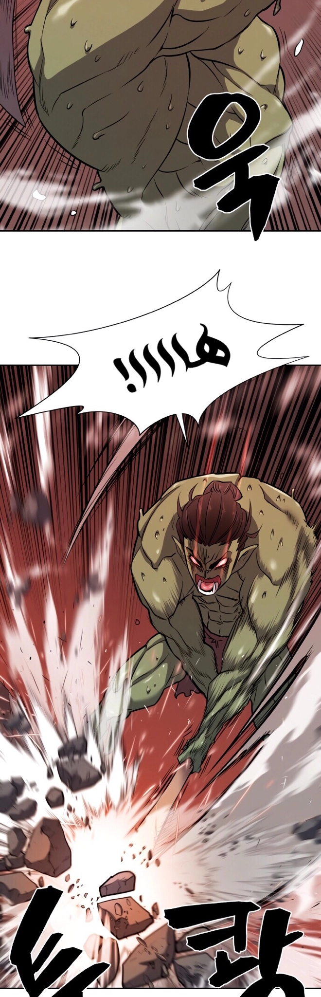 صفحة 2 — The World's Best Engineer الفصل 19