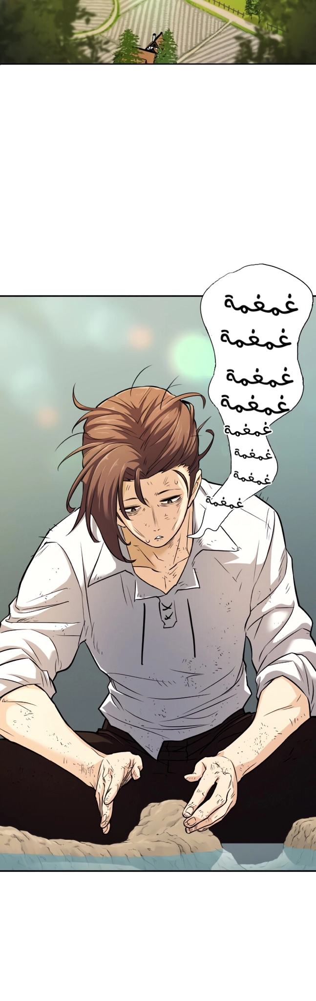 صفحة 16 — The World's Best Engineer الفصل 19